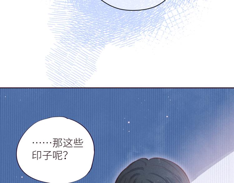 第43话 比海更深79