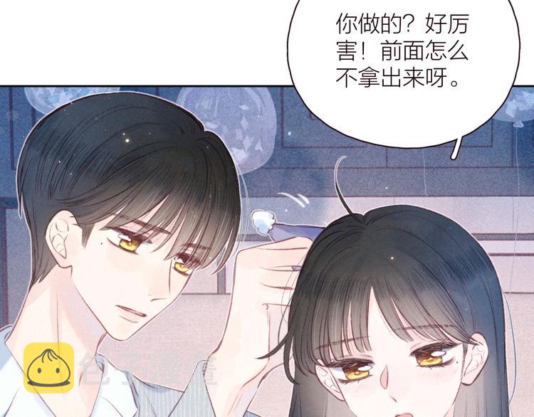 第24话 情书24