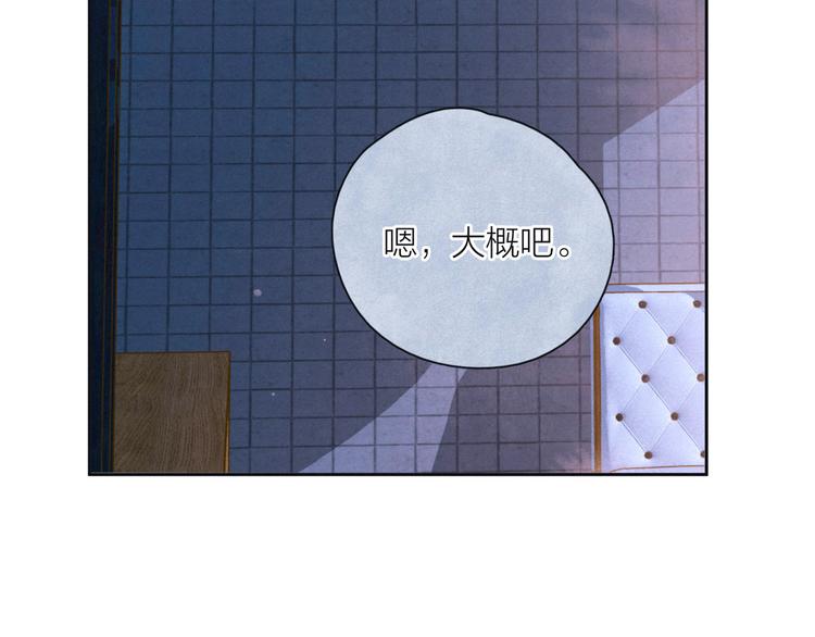 第23话 泪之吻22