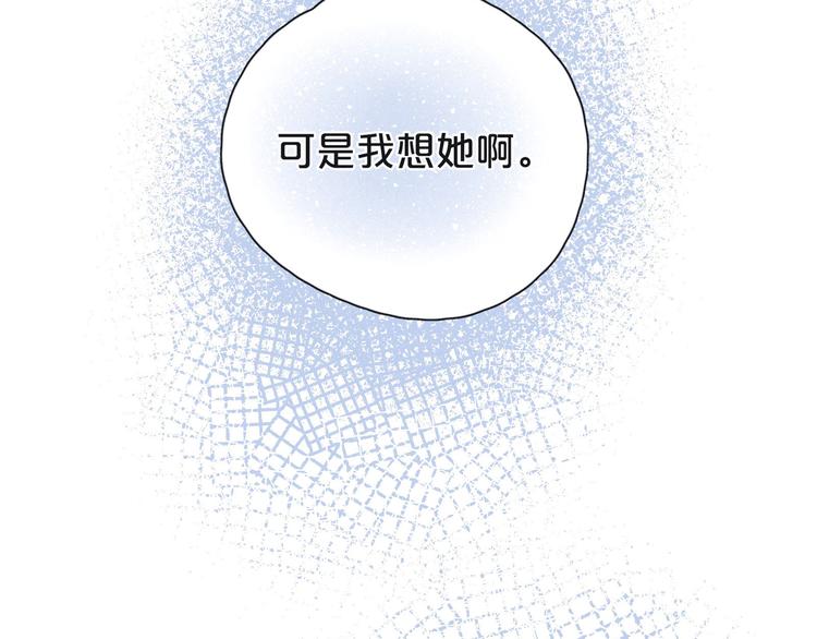 第19话 共鸣85