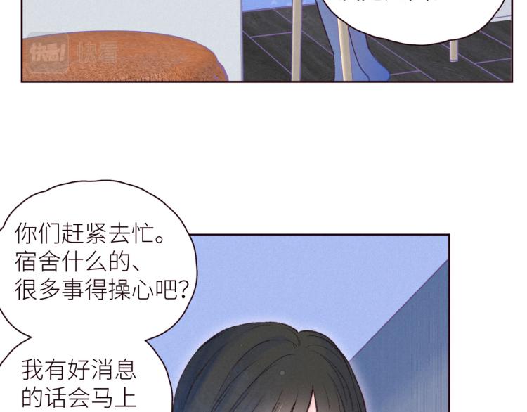 第40话 最想要的5