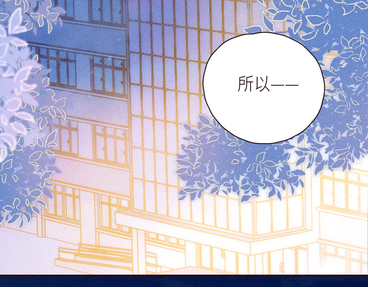 第50话 拿下他…？63