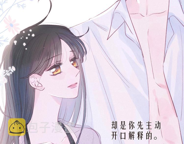第27话 是友情还是硝烟36