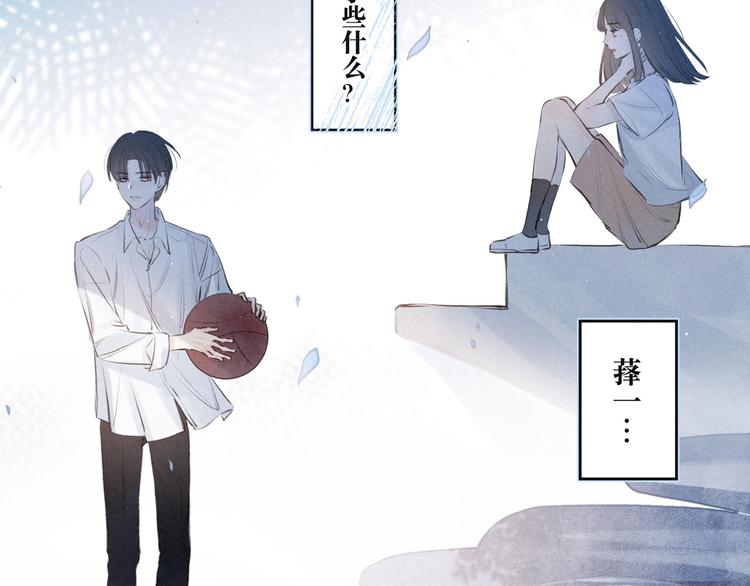 第1话 令人怀念的不速之客162