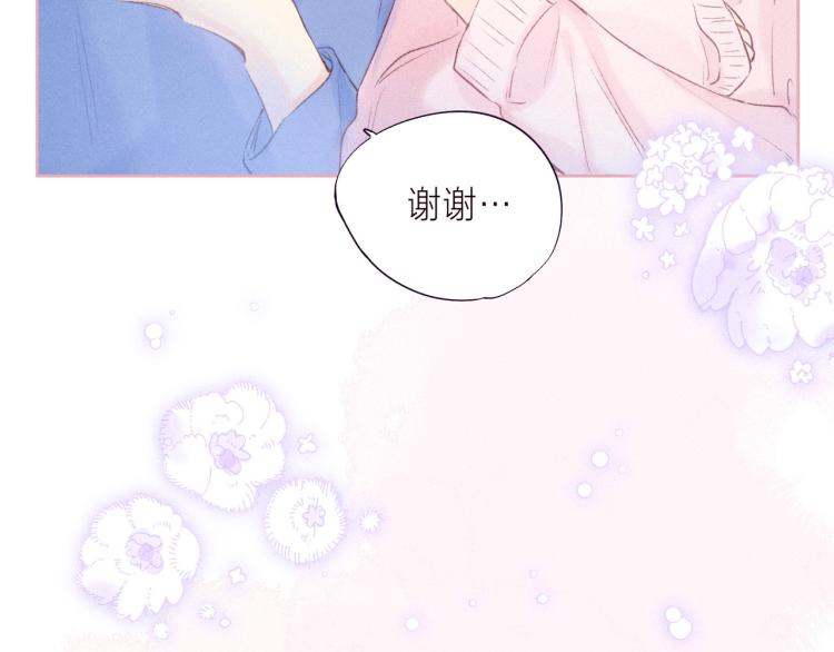 第37话 香槟玫瑰的花语75
