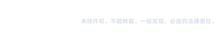 番外篇 好身材的保养方法30
