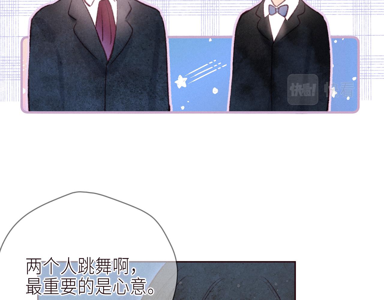 第56话 共舞7