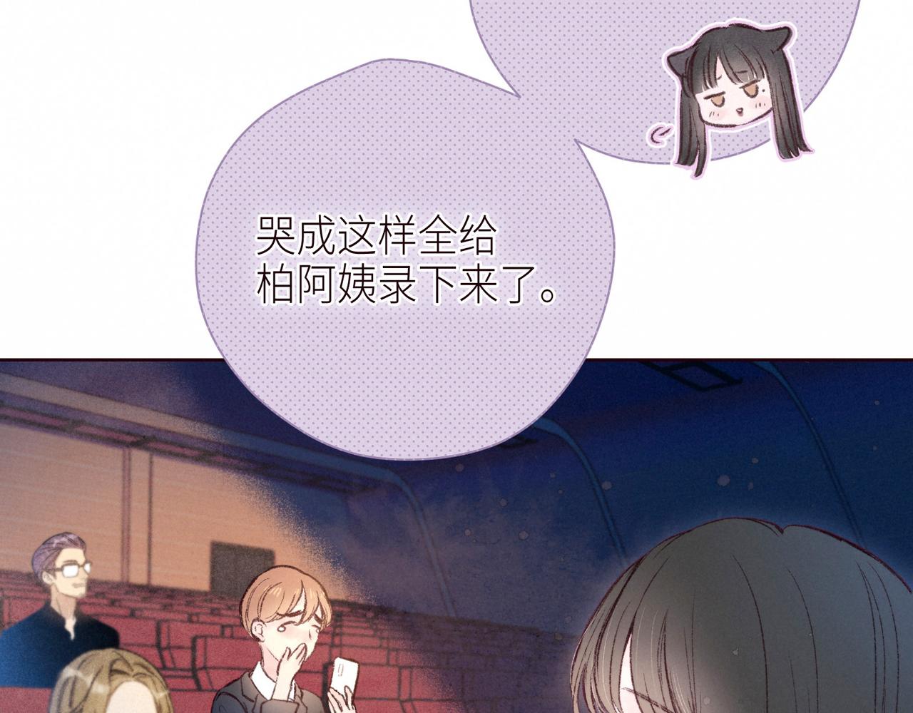 第54话 第一夜17