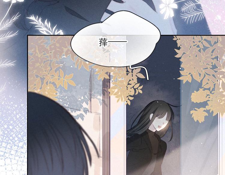 第3话 他的礼物46