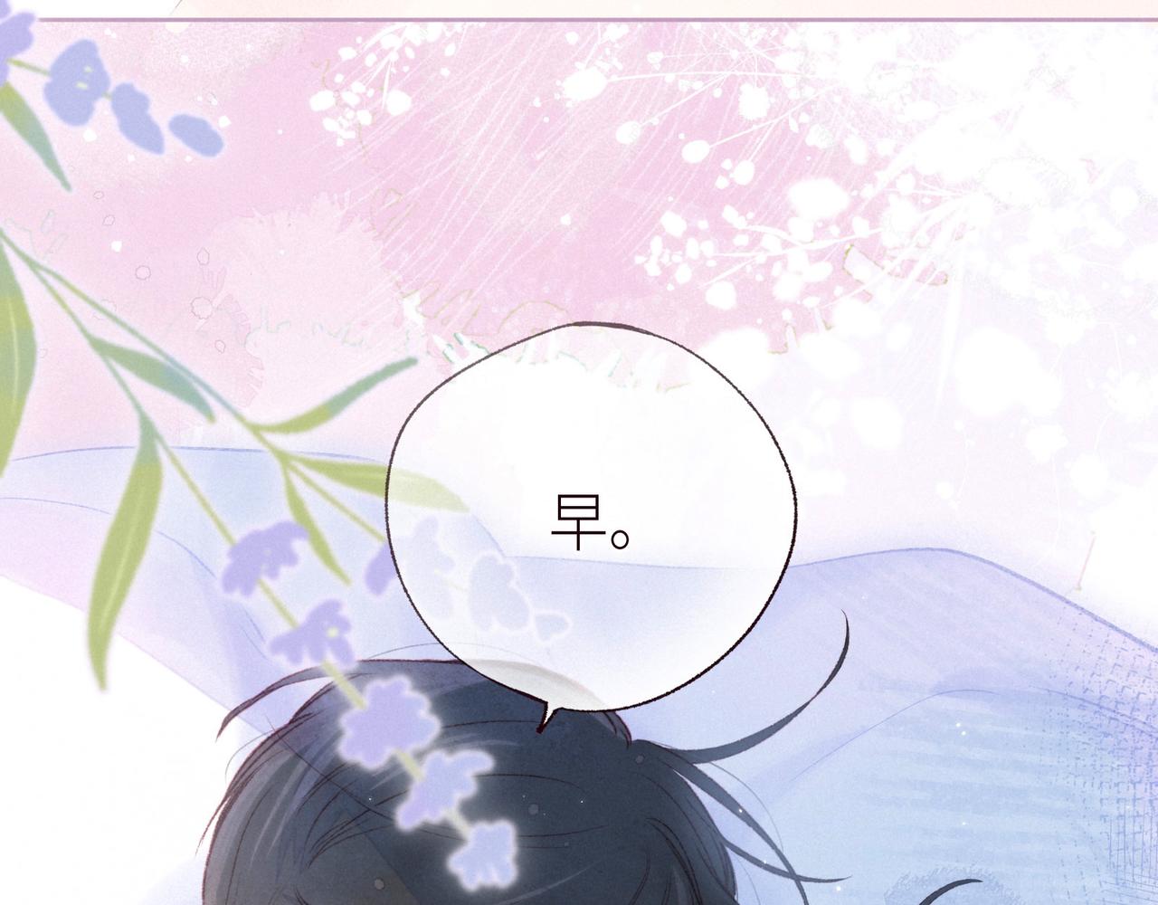 第55话 跑不掉了8