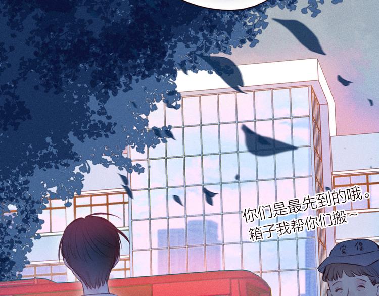 第25话 一点点勇气52