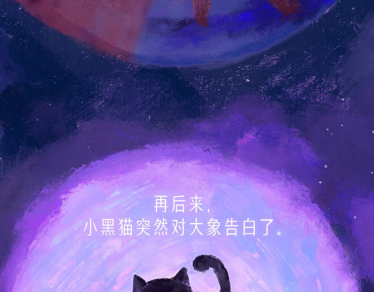 第53话 可悲之人63