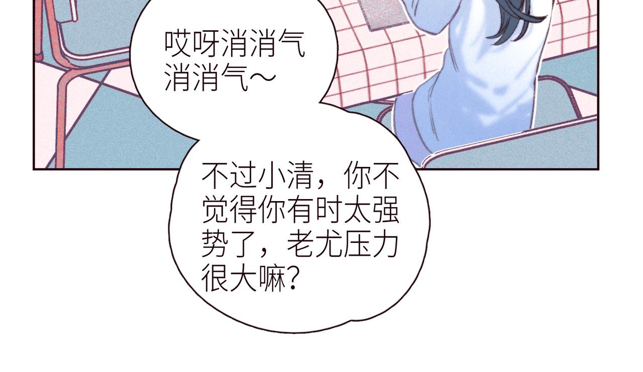番外篇 她与她的物语86