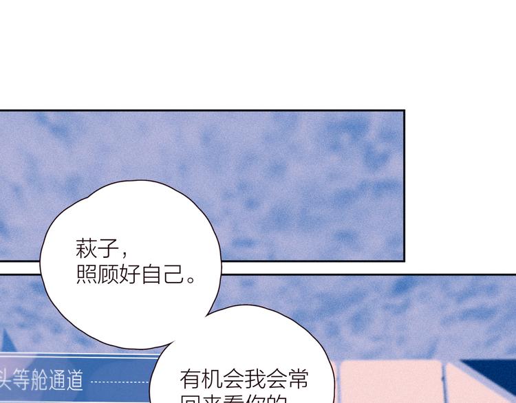 第25话 一点点勇气0