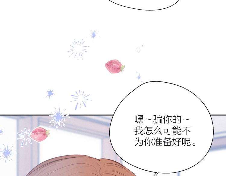 第19话 共鸣22