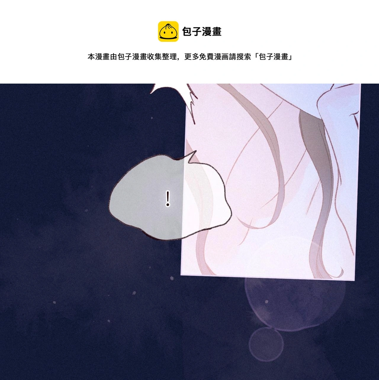 番外篇 与你共度余生40