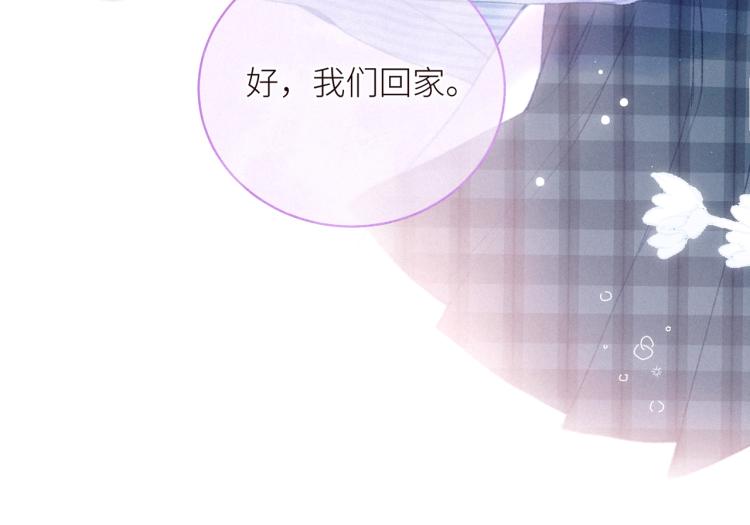 第43话 比海更深54