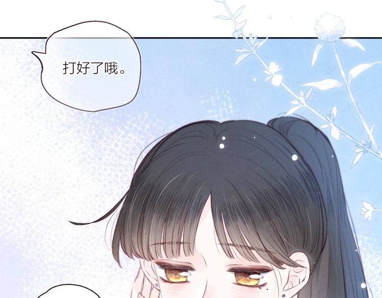 第25话 一点点勇气31
