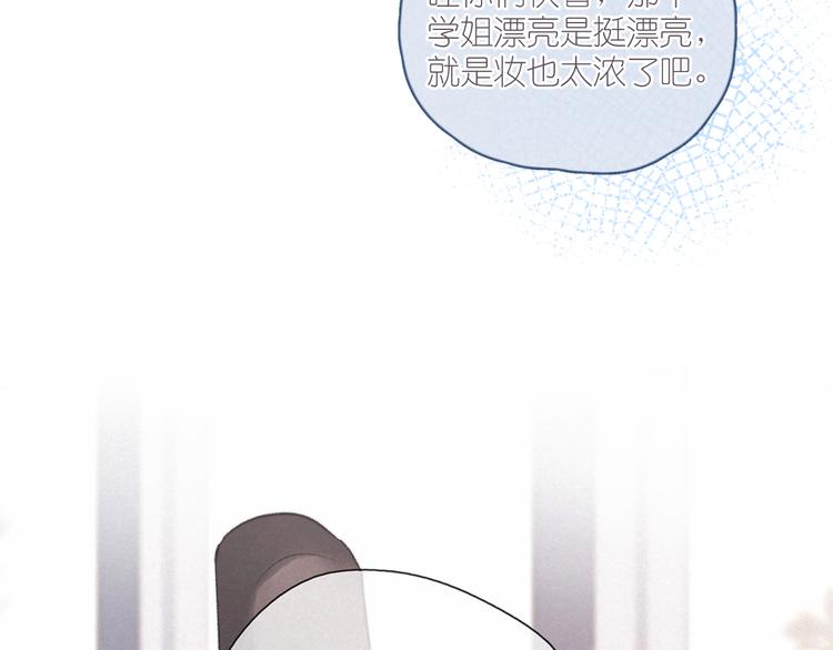 序章 驻足于秋雨之中11