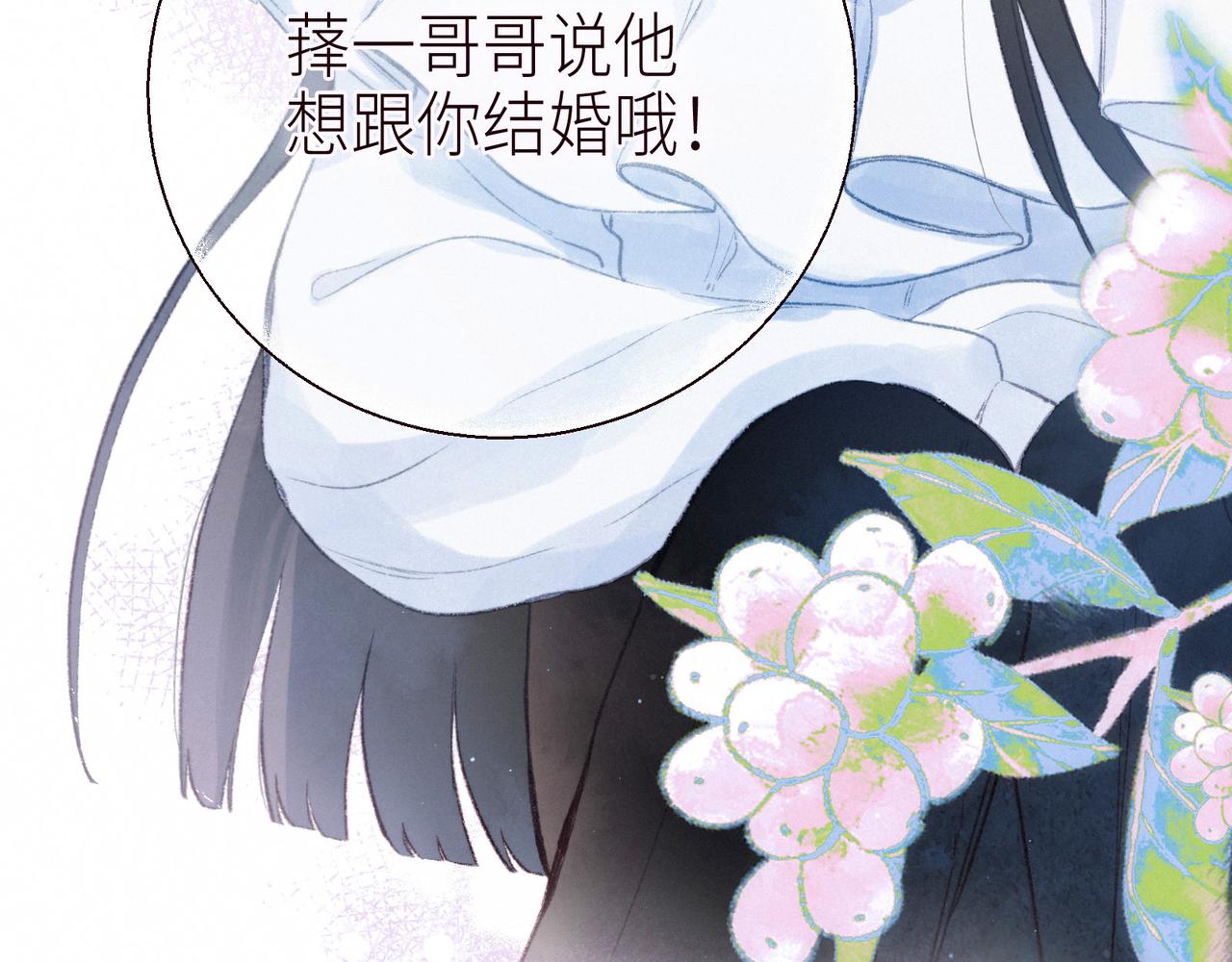 第53话 可悲之人98