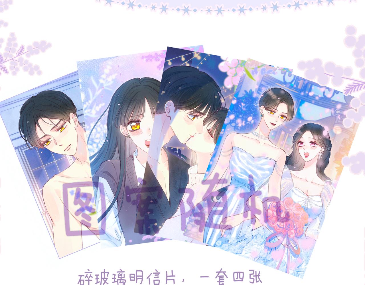 第54话 第一夜126