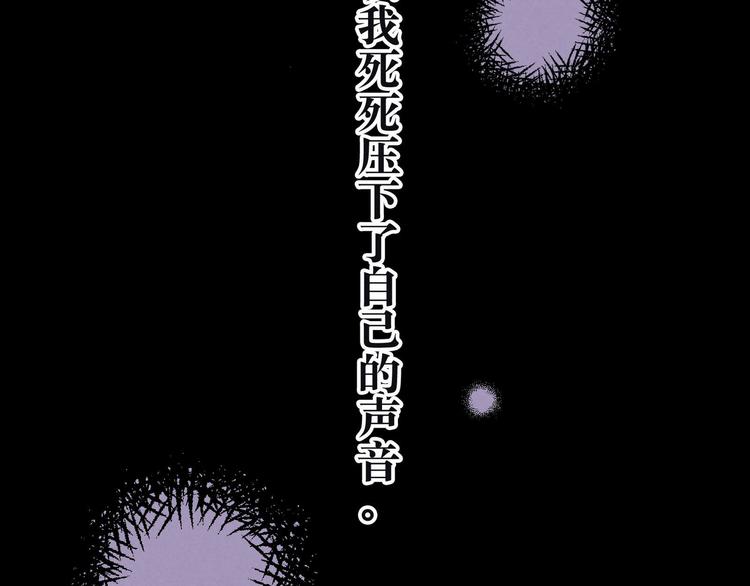 第3话 他的礼物185