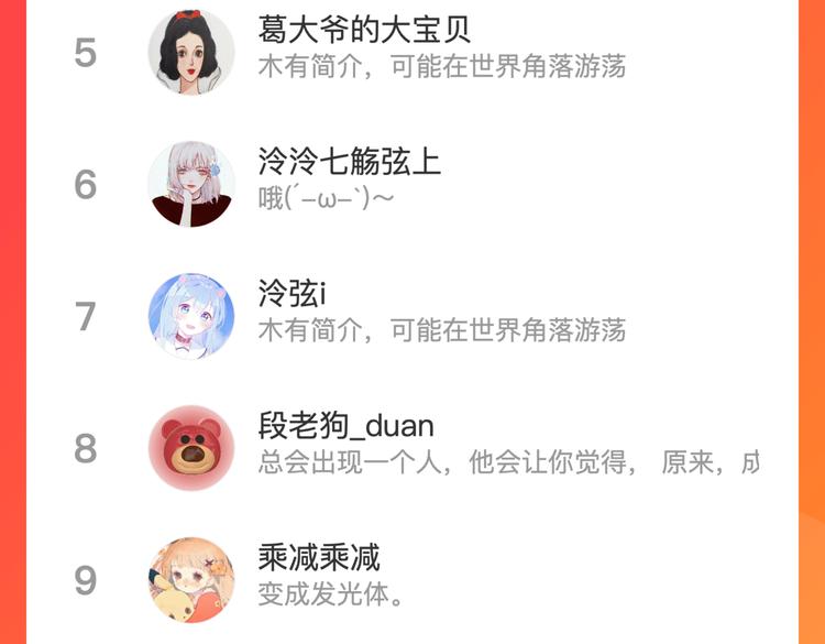 第33话 占有欲126