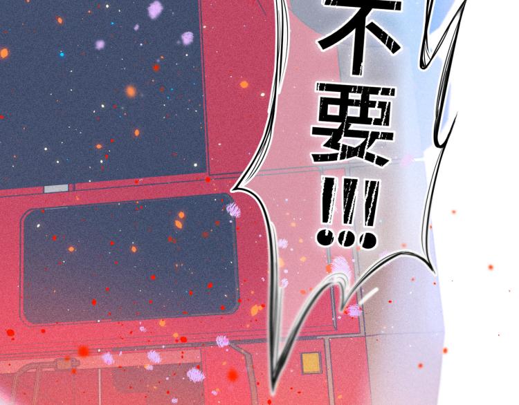 第42话 宽恕109