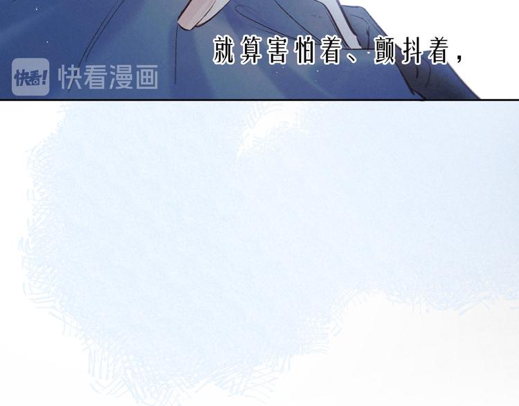 第7话 八年的心意4