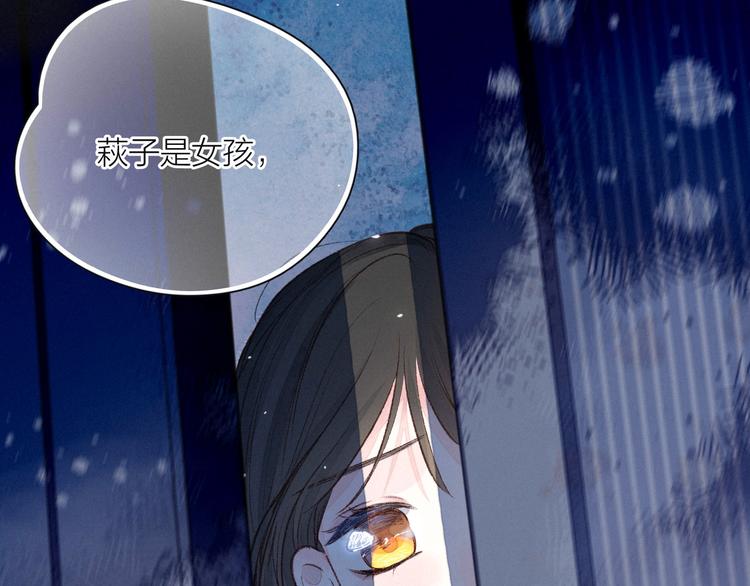第11话 幸福的幻象60