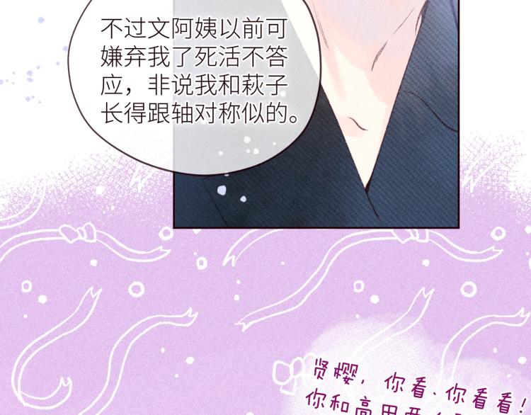 第40话 最想要的58