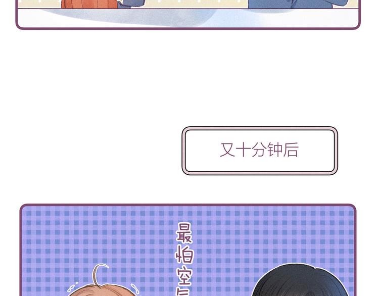第13话 同居开始！30
