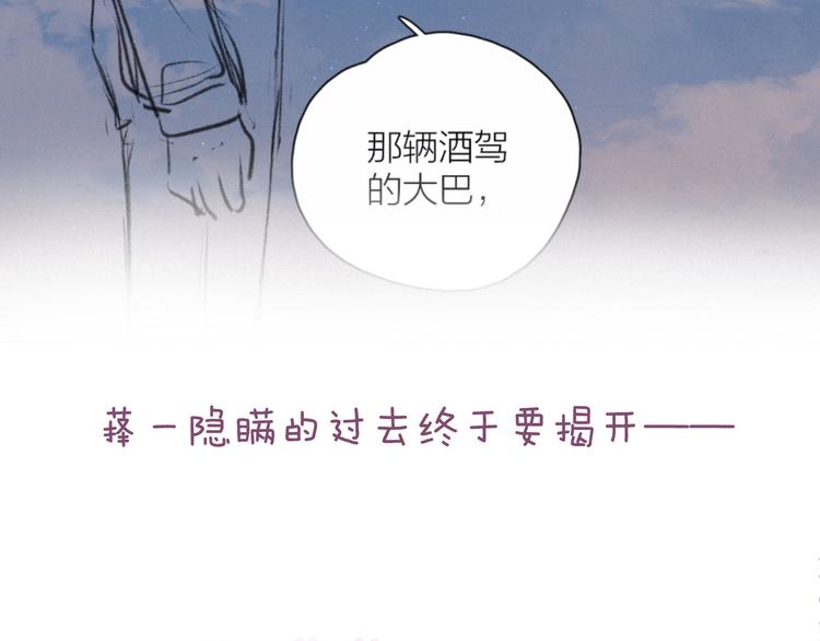 第19话 共鸣125