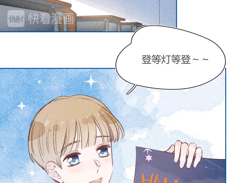 第4话 仅仅是好朋友吗82