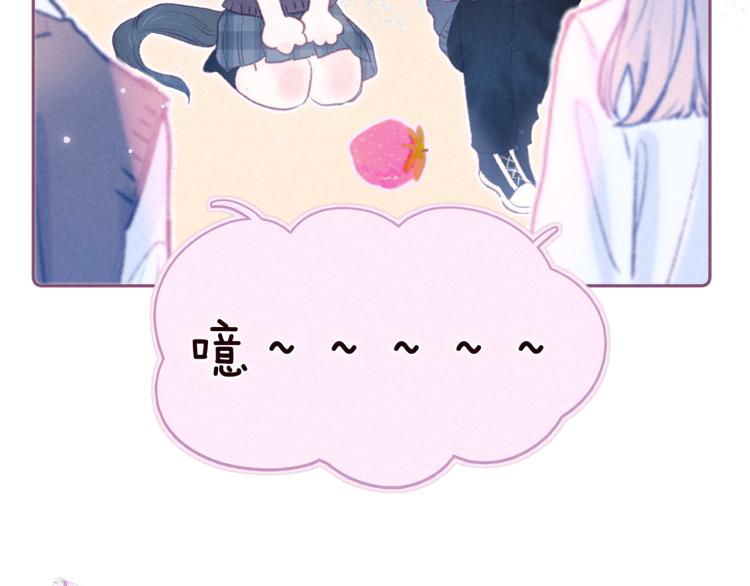 第41话 她的告白51