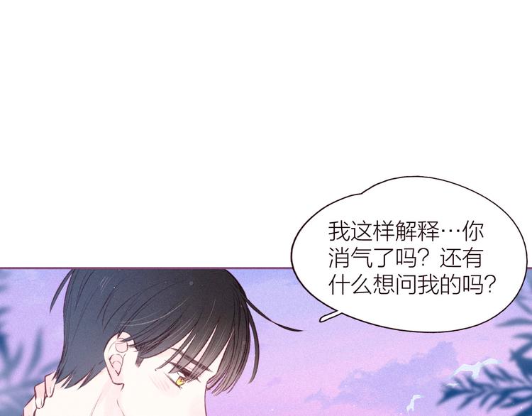 第27话 是友情还是硝烟18