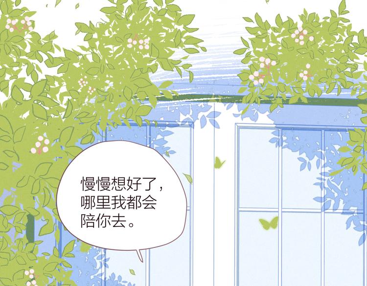 第21话 鲸落52