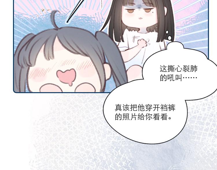 第1话 令人怀念的不速之客149