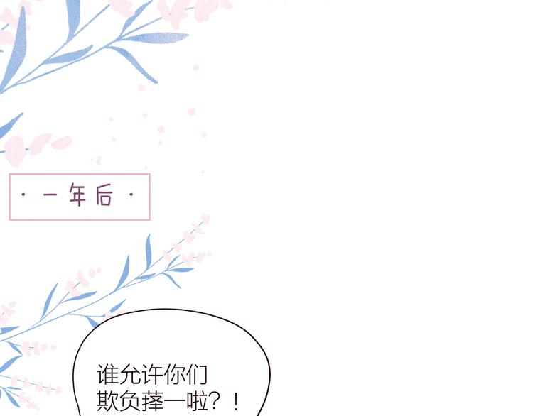 第21话 鲸落33
