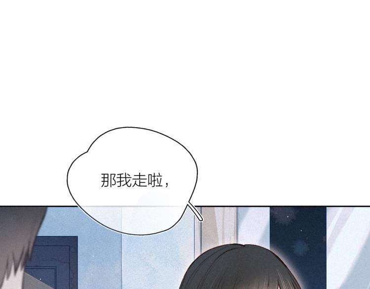 第4话 仅仅是好朋友吗73