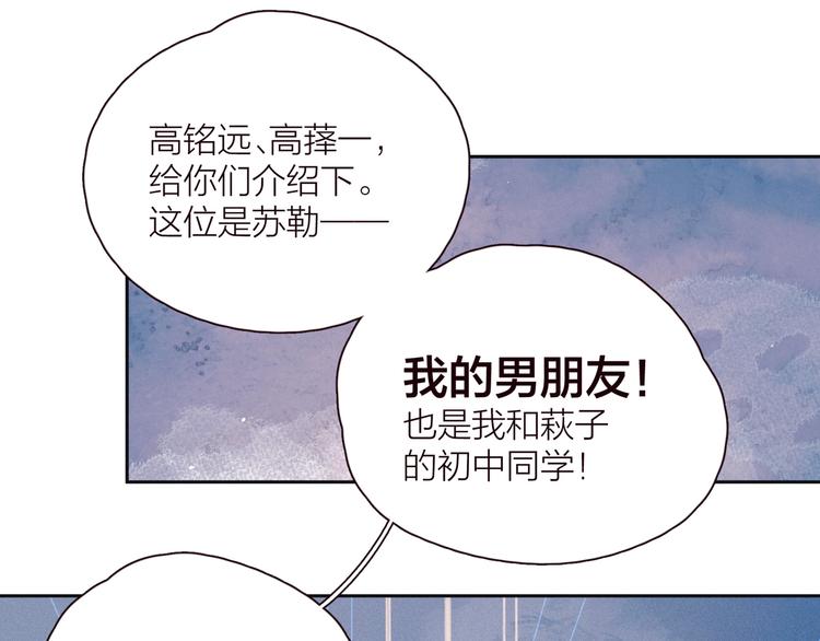 第25话 一点点勇气98