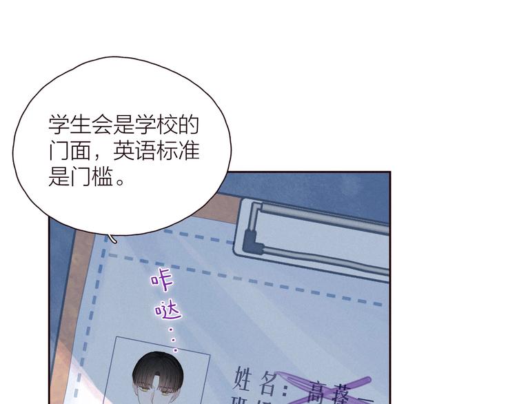第28话 美救英雄86