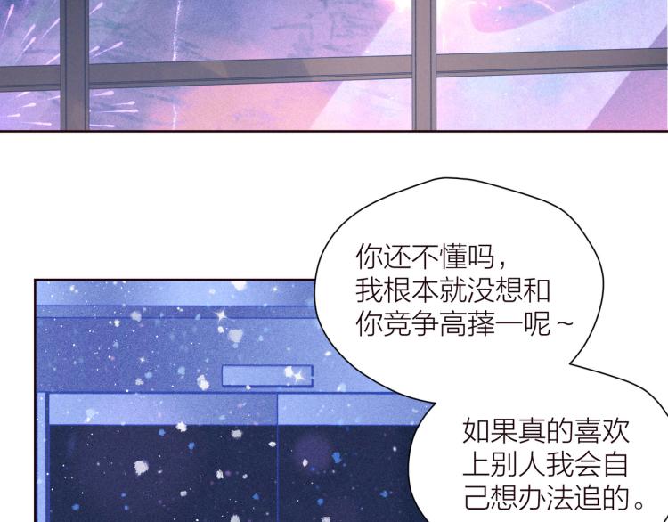 第36话 自由76