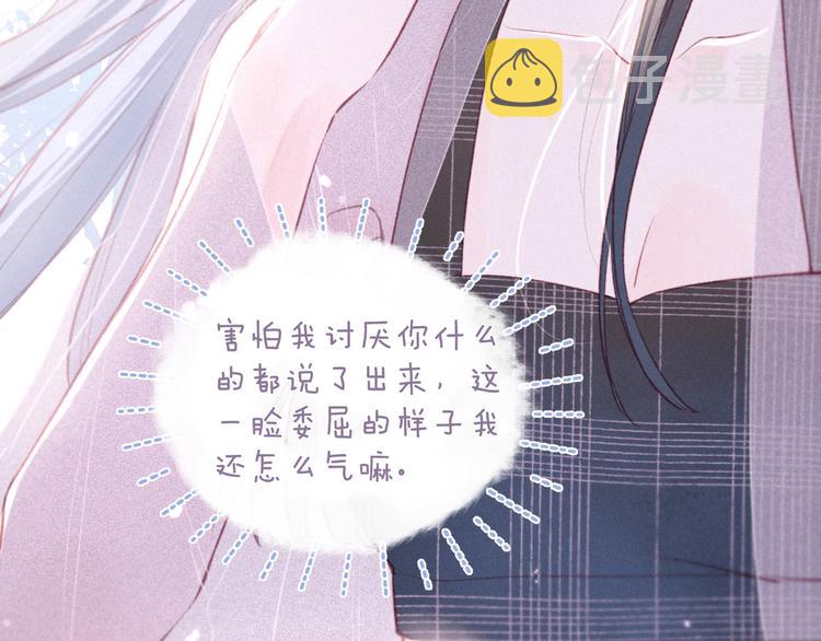 第27话 是友情还是硝烟23