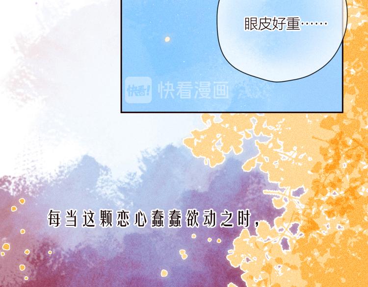 第25话 一点点勇气90