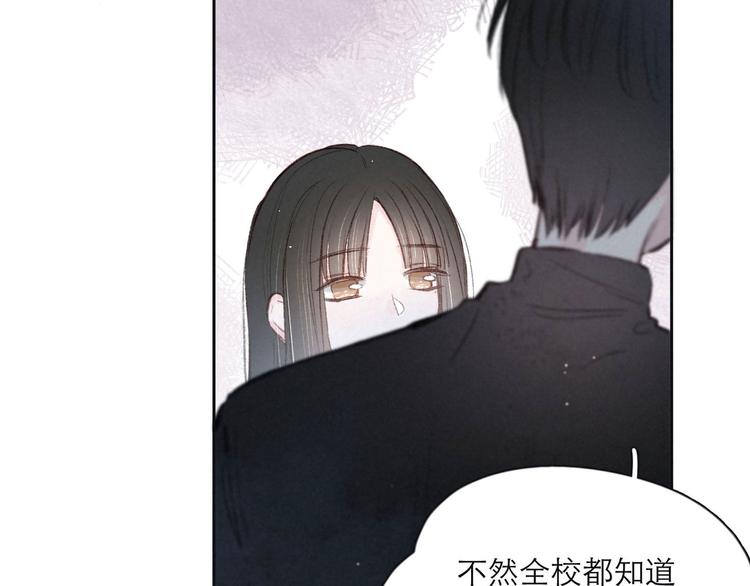 第3话 他的礼物97