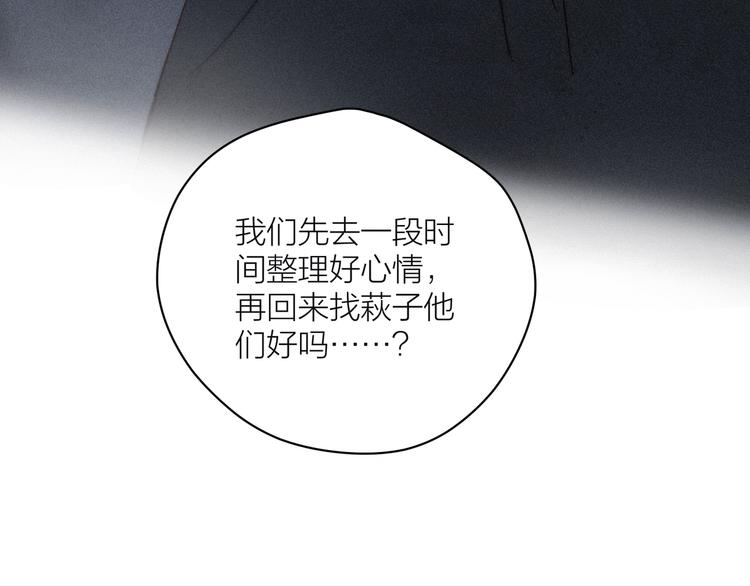 第21话 鲸落115