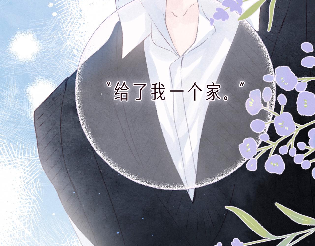 第53话 可悲之人69