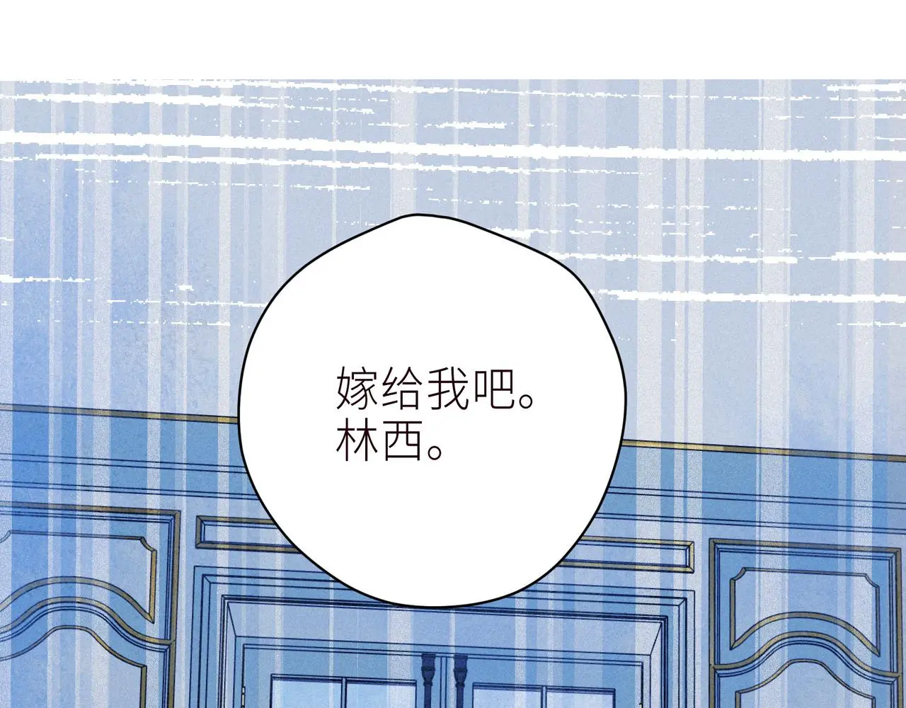 番外篇 霸道总裁与顶流男友89