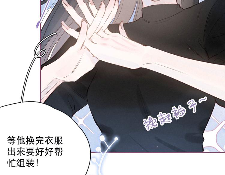 第3话 他的礼物164